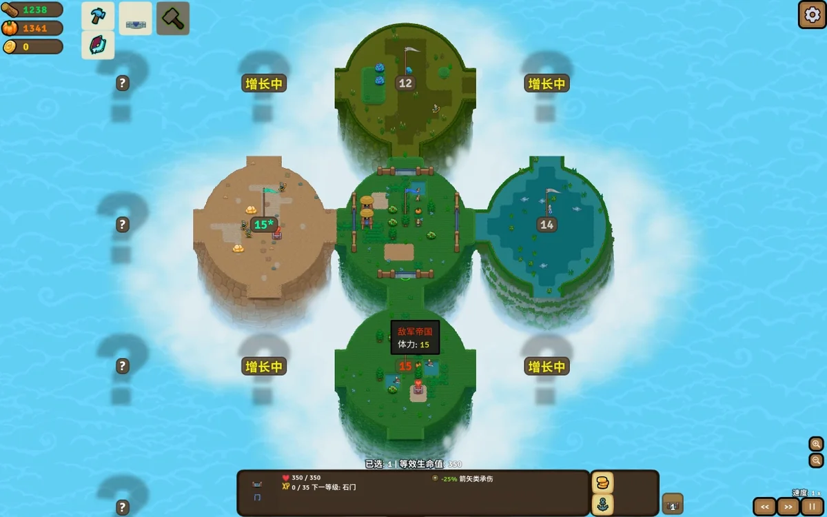 图片[1]-环形帝国2 v1.103中文版免费下载|快节奏RTS即时战略高画质体验-锐品游戏库