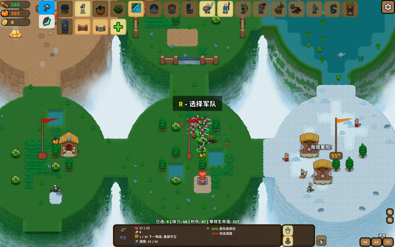 图片[2]-环形帝国2 v1.103中文版免费下载|快节奏RTS即时战略高画质体验-锐品游戏库