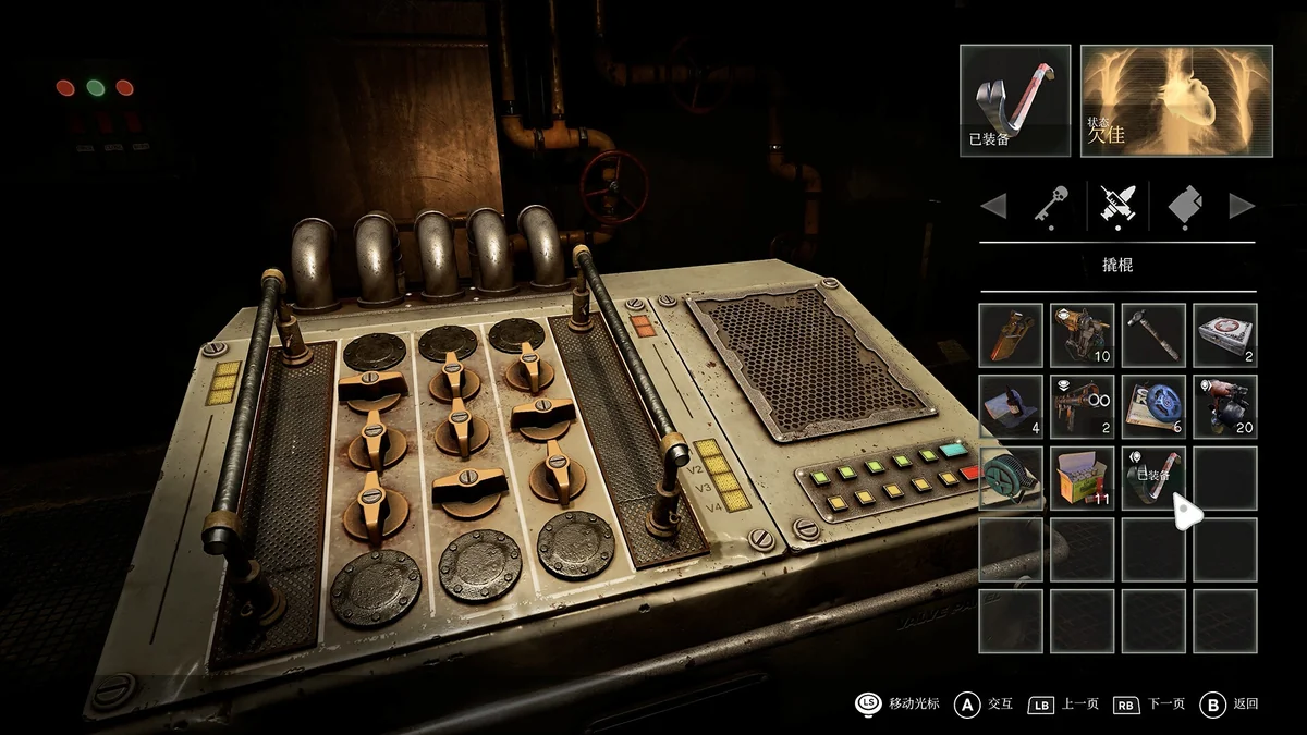 受折磨的灵魂2 v1.4.0中文版高画质生存恐怖解谜端游免费下载-锐品游戏库