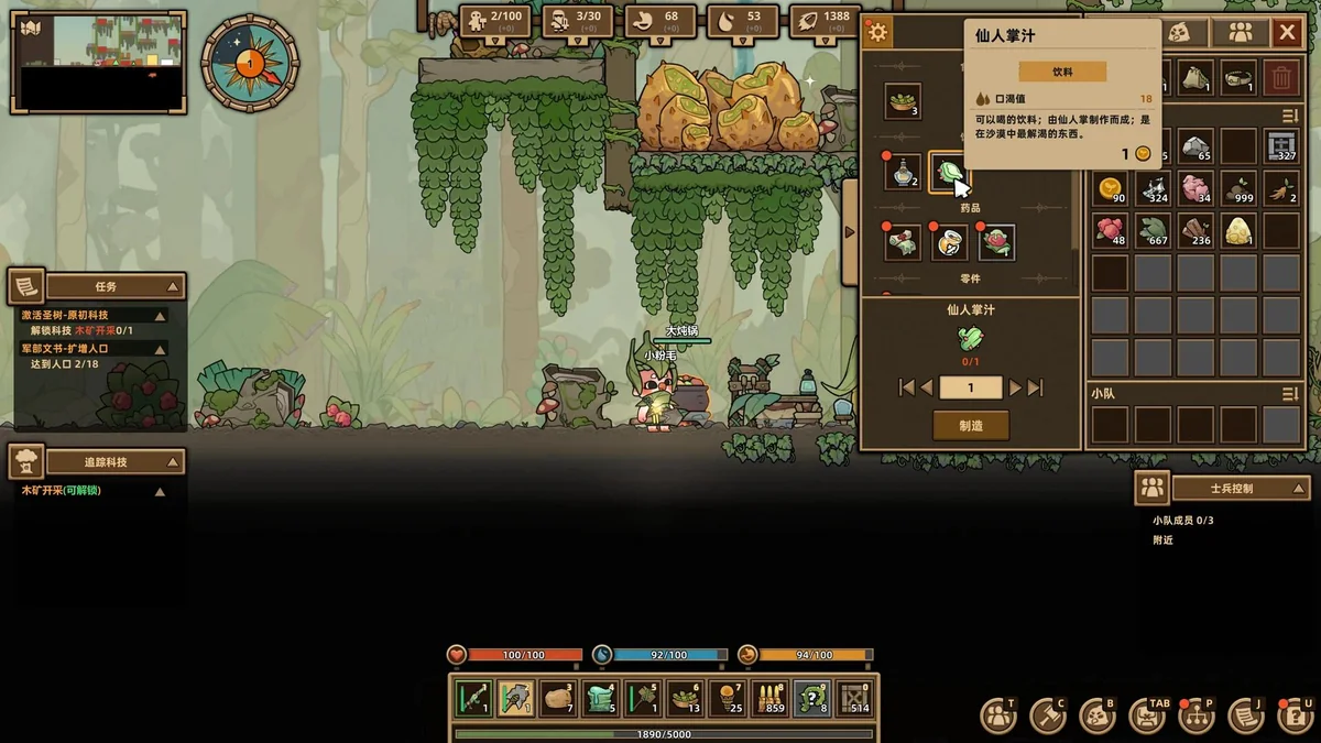 图片[1]-什么鸟都v1.1.0中文版联机塔防建造游戏高画质免费下载-锐品游戏库