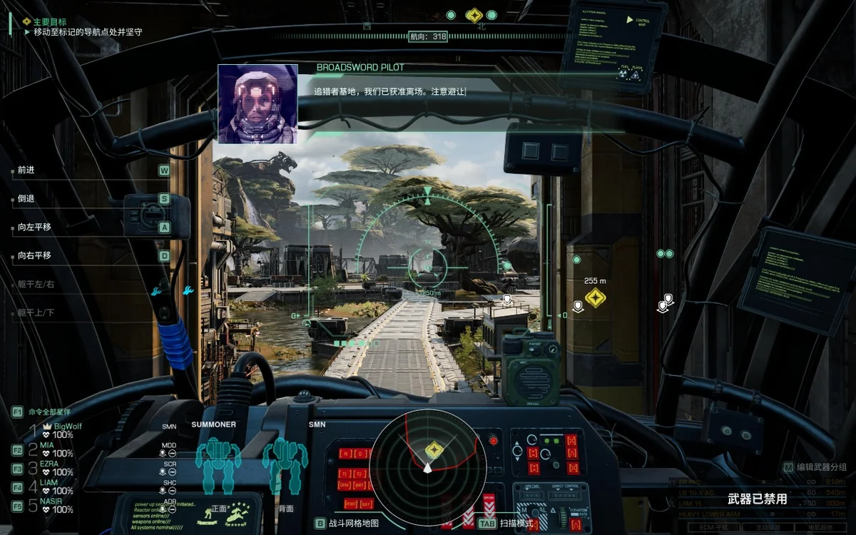 图片[3]-机甲战士5部落v1.16.134中文版全DLC高画质机甲射击游戏下载-锐品游戏库