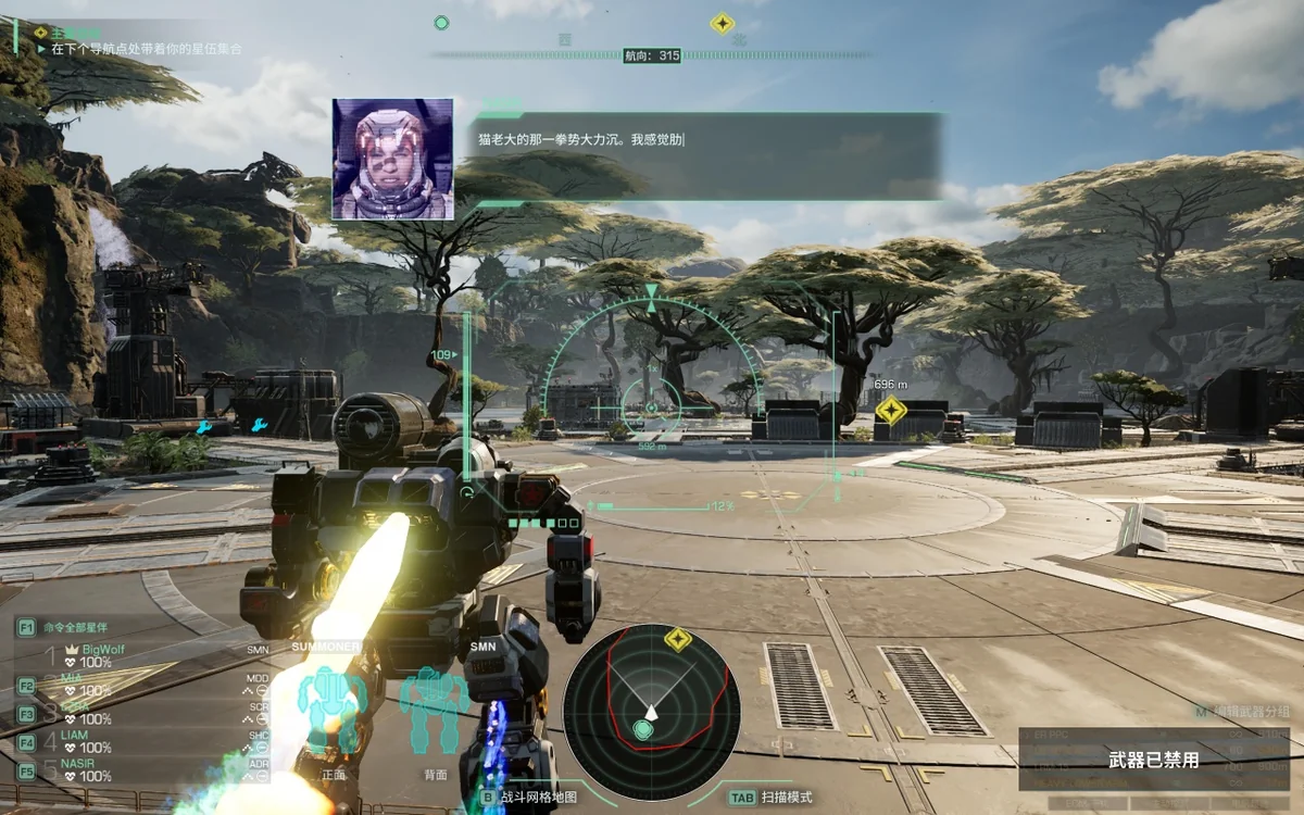 图片[4]-机甲战士5部落v1.16.134中文版全DLC高画质机甲射击游戏下载-锐品游戏库