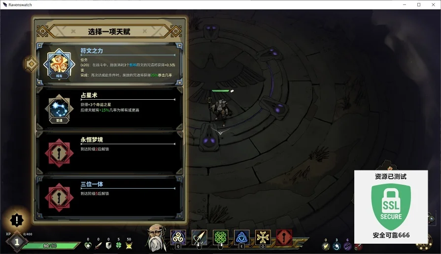 鸦卫奇旅v1.04.02豪华中文正式版全DLC高画质Roguelike动作端游免费下载-锐品游戏库