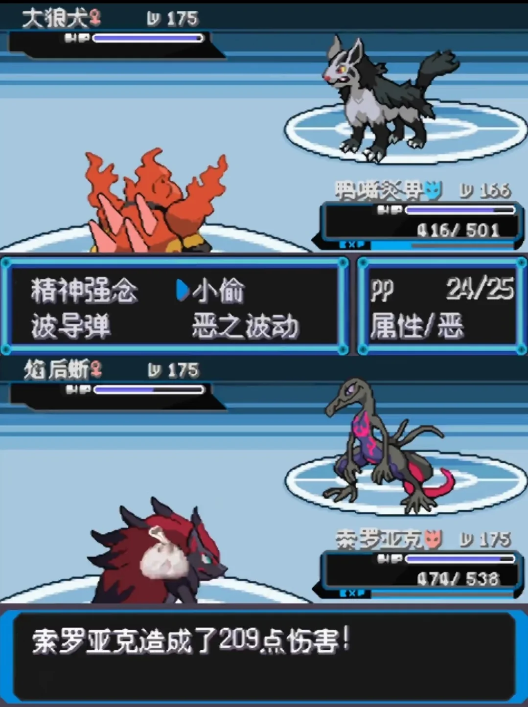 宝可梦增强绿宝石最新中文版下载|mega全世代+生活技能+多模式冒险-锐品游戏库