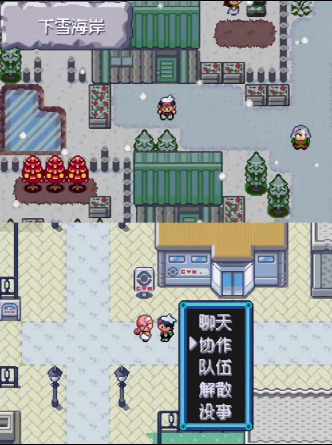 图片[2]-宝可梦增强绿宝石最新中文版下载|mega全世代+生活技能+多模式冒险-锐品游戏库