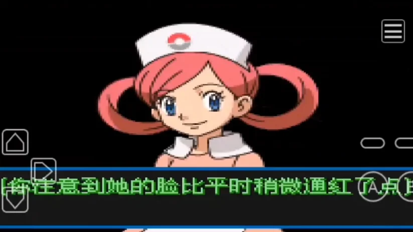 图片[4]-宝可梦增强绿宝石最新中文版下载|mega全世代+生活技能+多模式冒险-锐品游戏库