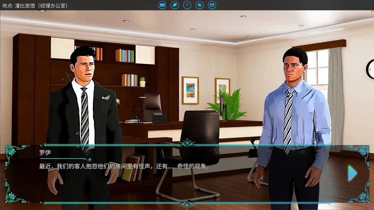 塞缪尔·塞奇：潘比旅馆之谜v2024.9.20中文免安装高画质推理视觉小说下载-锐品游戏库