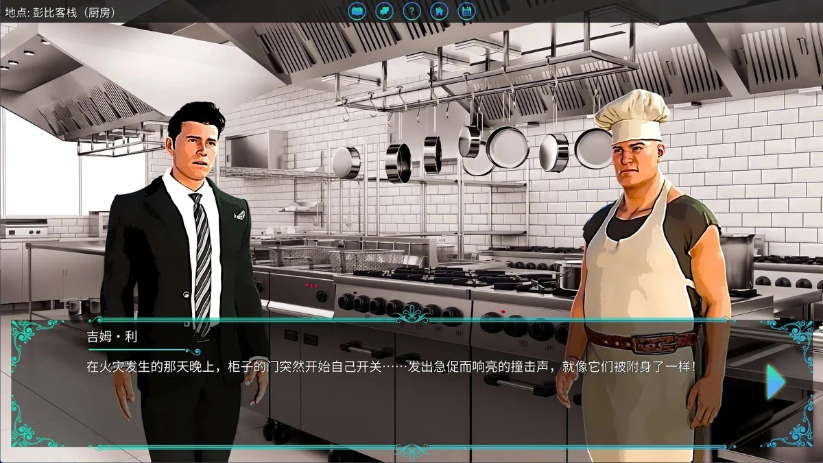 图片[1]-塞缪尔·塞奇：潘比旅馆之谜v2024.9.20中文免安装高画质推理视觉小说下载-锐品游戏库