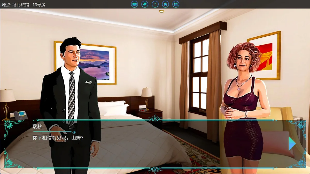 图片[2]-塞缪尔·塞奇：潘比旅馆之谜v2024.9.20中文免安装高画质推理视觉小说下载-锐品游戏库