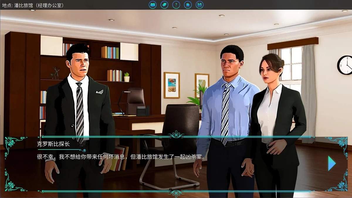 图片[4]-塞缪尔·塞奇：潘比旅馆之谜v2024.9.20中文免安装高画质推理视觉小说下载-锐品游戏库
