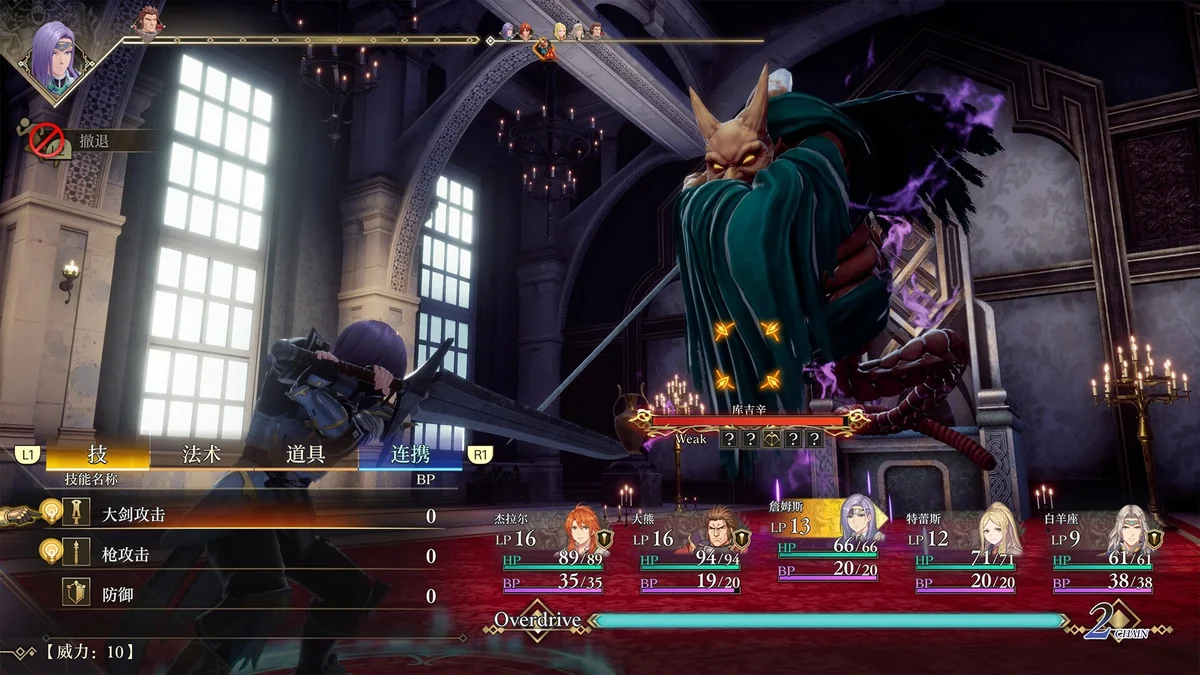 图片[1]-浪漫沙加2 v1.1.2中文版高画质重制版免费下载|官方中文手柄支持-锐品游戏库