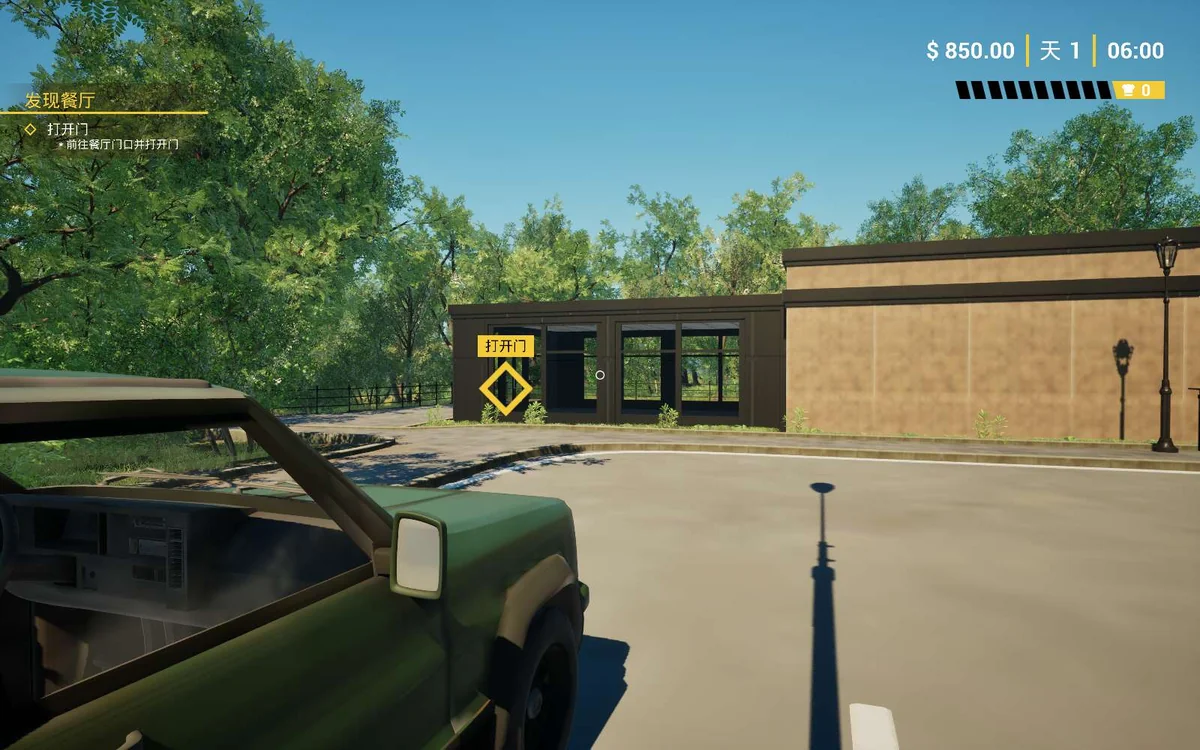 Bakery Cafe Simulator 2026最新中文版 v20251212 高画质经营模拟游戏免费下载-锐品游戏库