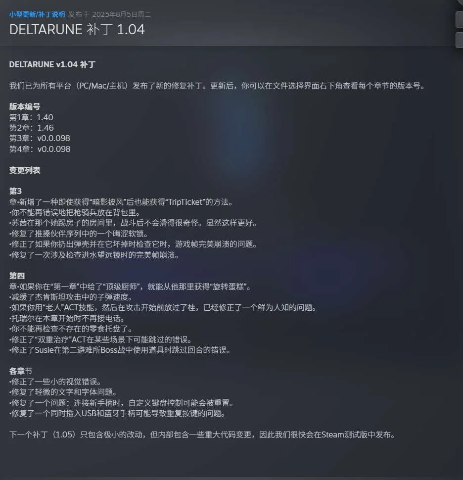 图片[3]-DELTARUNE三角符文v1.04中文版高画质独立RPG最新免费下载-锐品游戏库