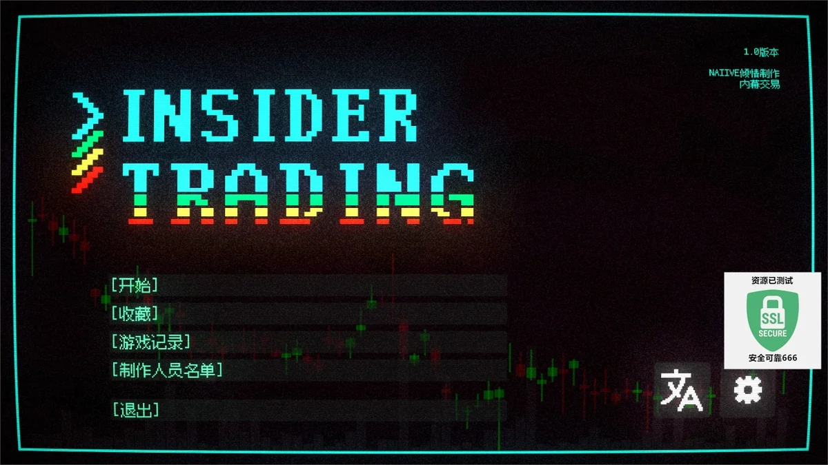 图片[1]-内幕交易v1.0中文版Steam高好评Roguelike卡牌股票策略游戏免费下载-锐品游戏库