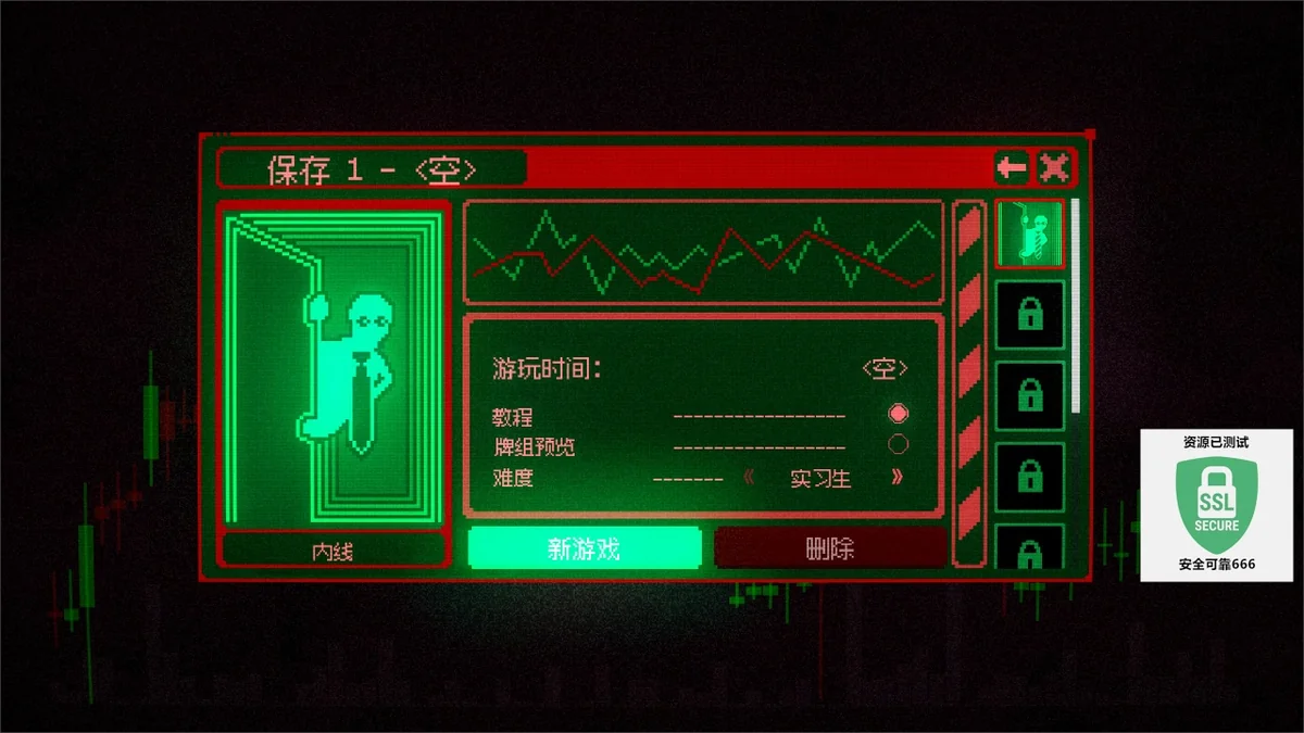 图片[3]-内幕交易v1.0中文版Steam高好评Roguelike卡牌股票策略游戏免费下载-锐品游戏库