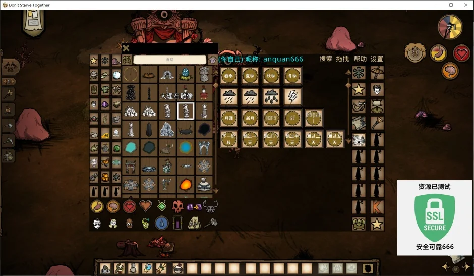 图片[4]-饥荒v712555最新中文版高画质MOD整合包发条骑士之年免费下载-锐品游戏库