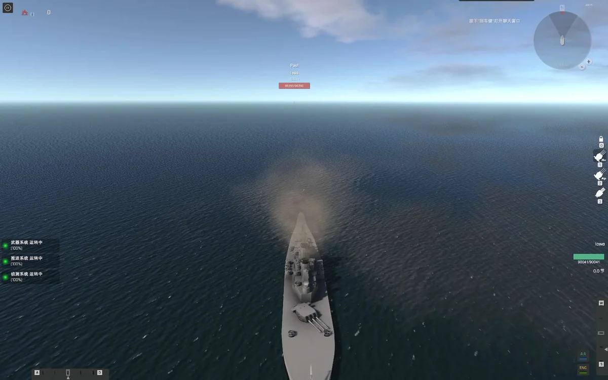 图片[4]-NavalArt v1.4最新中文版高自由战舰设计沙盒游戏免费下载-锐品游戏库