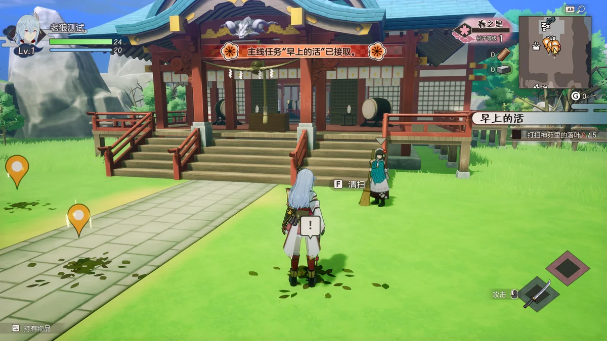 图片[1]-符文工房龙之天地v1.1.3中文版豪华整合DLC高画质生活冒险RPG下载-锐品游戏库