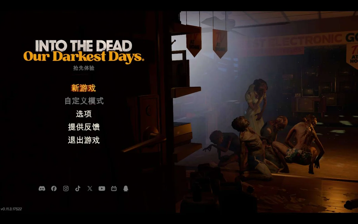 图片[1]-勇闯死人谷暗黑之日v0.11.3中文版下载|丧尸生存策略端游高画质免安装-锐品游戏库