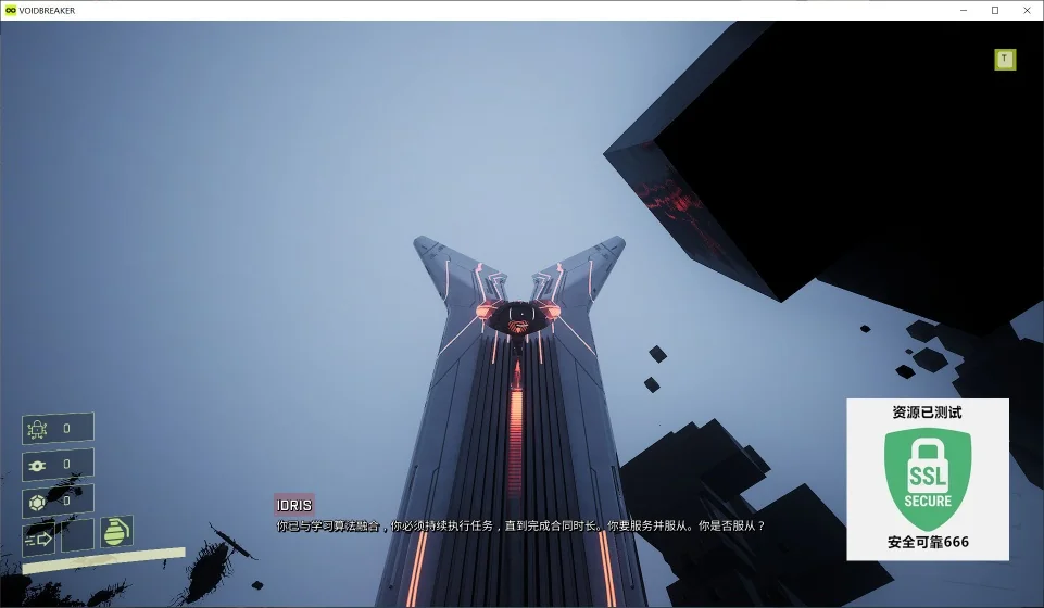 图片[2]-虚空破坏者v0.11.17中文版高画质Roguelite FPS免费下载-锐品游戏库