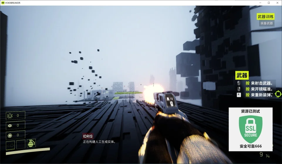 图片[3]-虚空破坏者v0.11.17中文版高画质Roguelite FPS免费下载-锐品游戏库