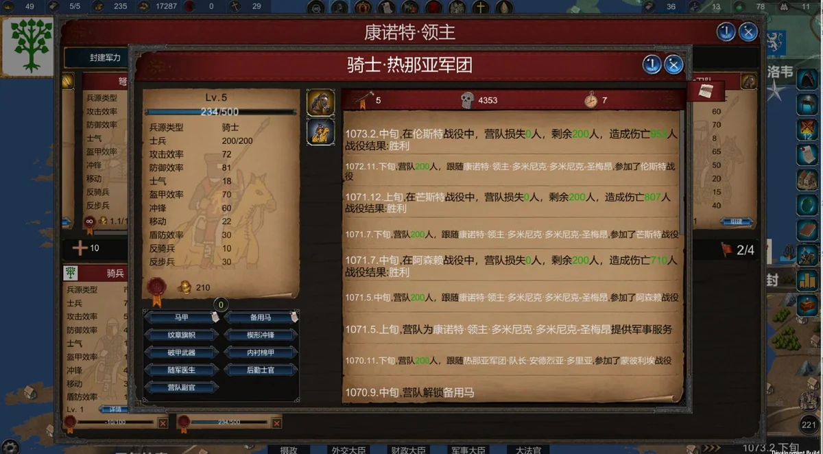 图片[2]-君主：中世纪重制版官方中文免安装版下载|像素王国经营策略游戏-锐品游戏库