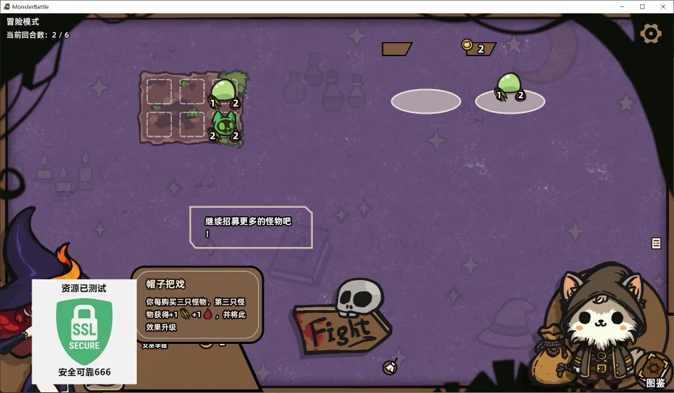 图片[4]-怪物对决自走棋v0.3.4.0豪华中文版高画质全DLC免费下载-锐品游戏库