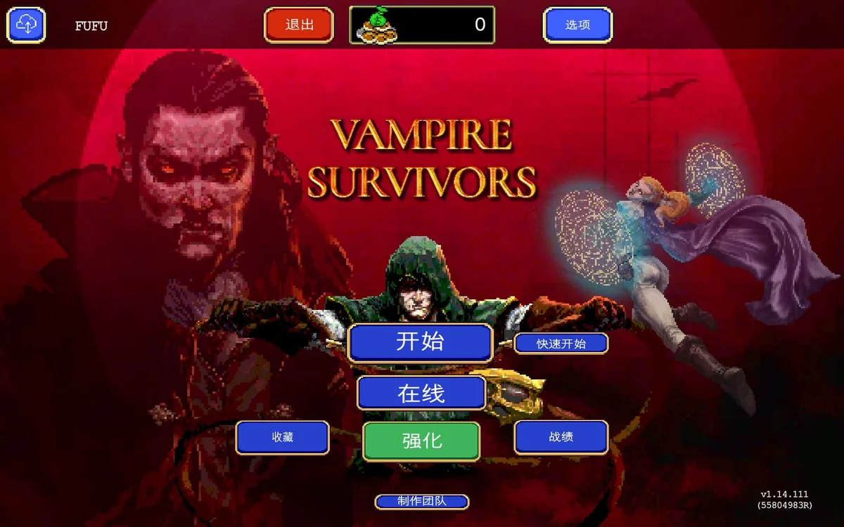 图片[4]-吸血鬼幸存者v1.14.111全DLC中文版高画质肉鸽割草游戏免费下载-锐品游戏库