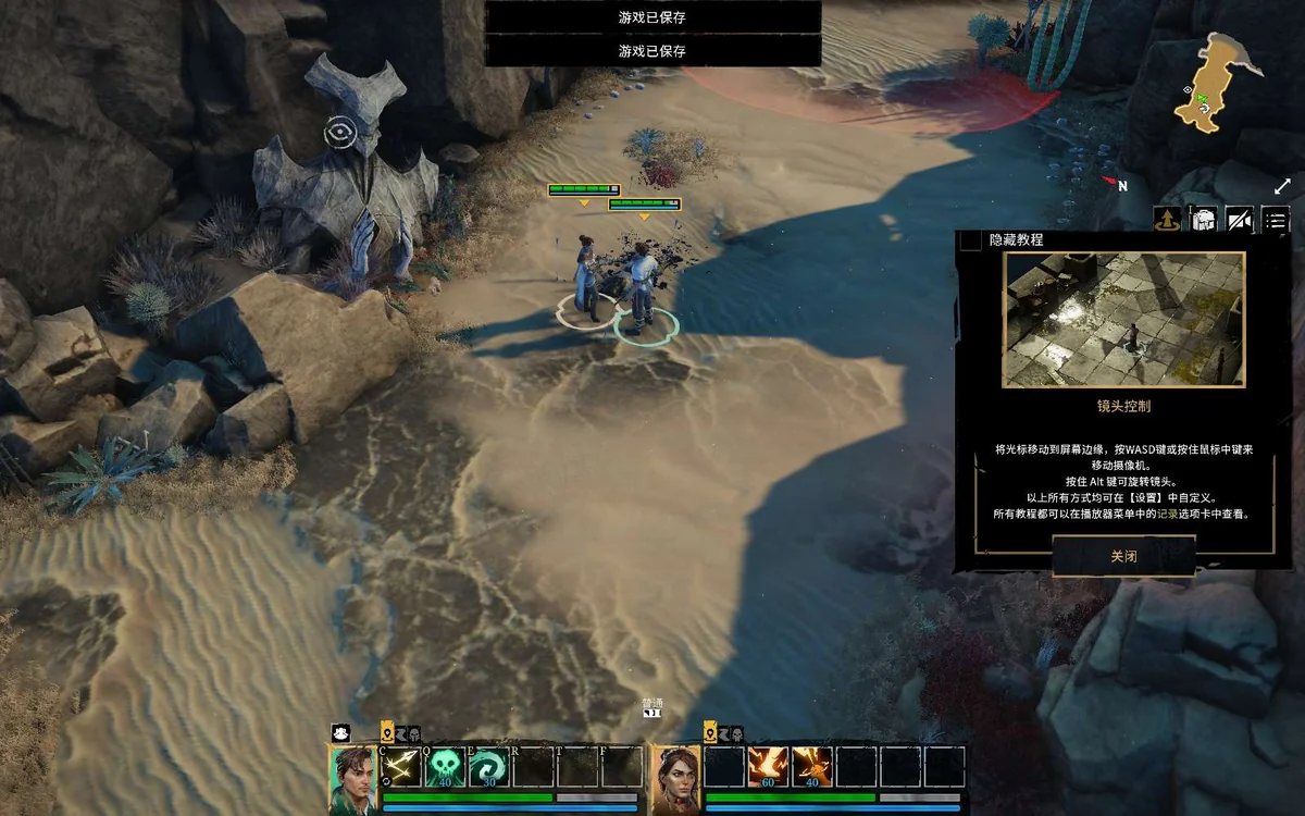 Dark Envoy暗使v1.9.2全DLC中文版高画质战术RPG免费下载-锐品游戏库