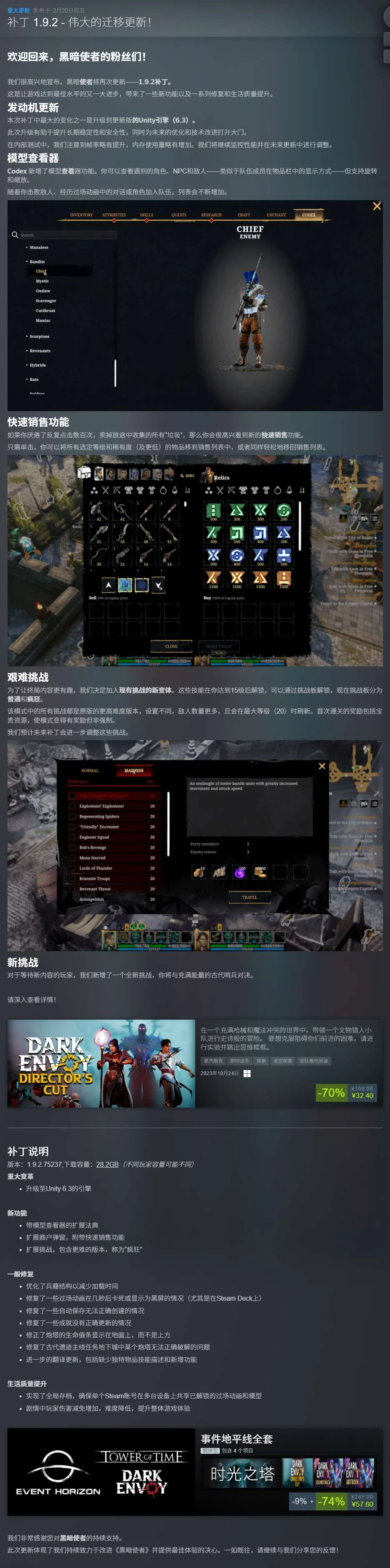 图片[1]-Dark Envoy暗使v1.9.2全DLC中文版高画质战术RPG免费下载-锐品游戏库
