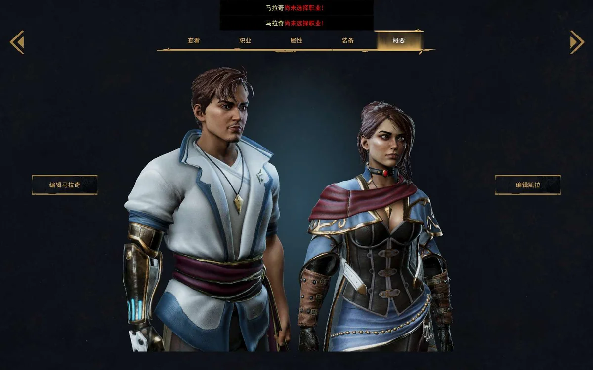 图片[4]-Dark Envoy暗使v1.9.2全DLC中文版高画质战术RPG免费下载-锐品游戏库