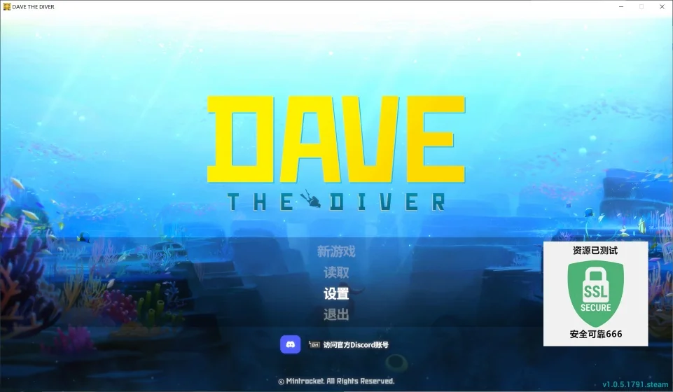 图片[2]-潜水员戴夫v1.0.5.1791豪华中文最新版全DLC高画质端游免费下载-锐品游戏库