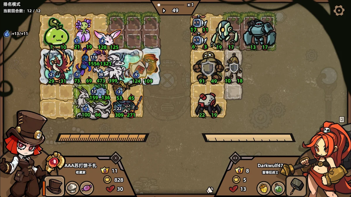 图片[1]-怪物对决自走棋v0.3.6.1豪华中文版全DLC高画质策略端游免费下载-锐品游戏库