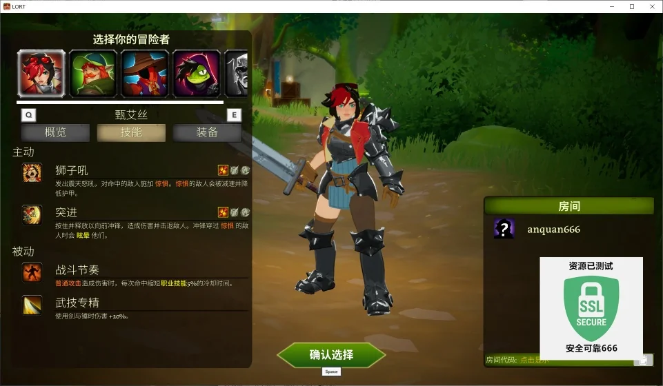 图片[2]-落逃之地LORT v0.6.1中文版联机Roguelite动作游戏高画质免费下载-锐品游戏库