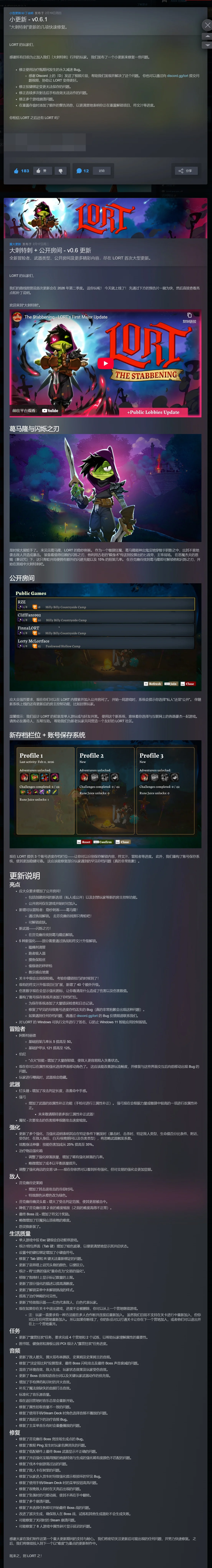 图片[3]-落逃之地LORT v0.6.1中文版联机Roguelite动作游戏高画质免费下载-锐品游戏库