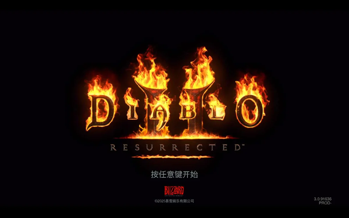 图片[3]-暗黑破坏神2狱火重制版v3.0.91636中文高画质免费下载-锐品游戏库