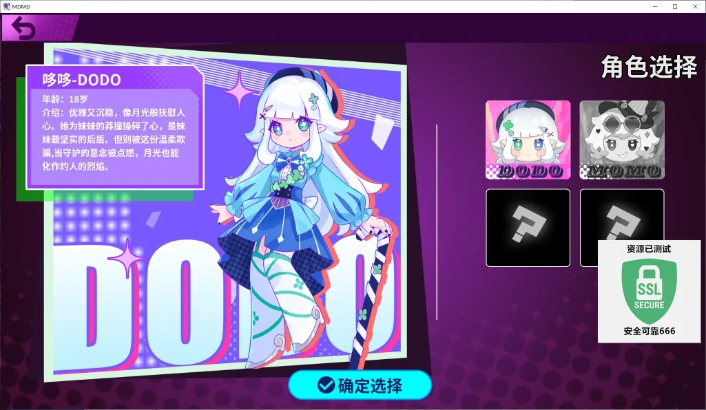 魔哆魔哆v1.85中文版高画质轻肉鸽卡牌游戏Steam特别好评下载-锐品游戏库