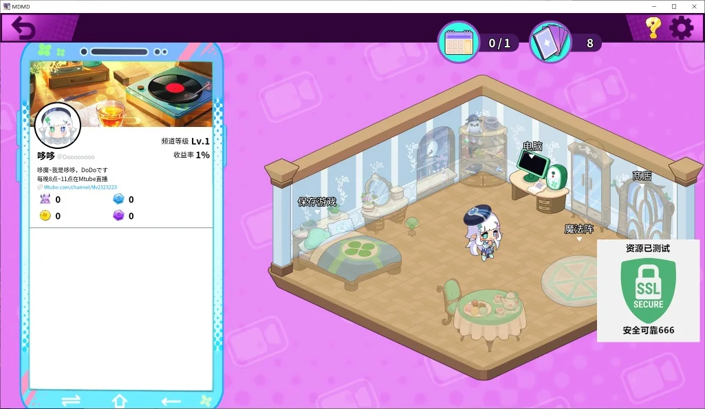 图片[2]-魔哆魔哆v1.85中文版高画质轻肉鸽卡牌游戏Steam特别好评下载-锐品游戏库