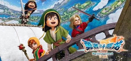 图片[1]-勇者斗恶龙7重制版v1.1.0双端高画质中文版策略RPG免费下载-锐品游戏库