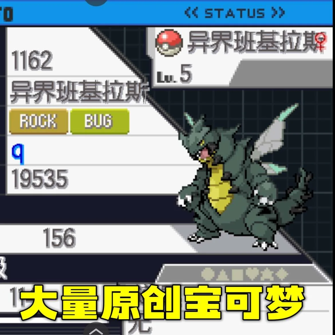 图片[4]-宝可梦和音1.2正式版中文版全世代精灵高画质PC端游免费下载-锐品游戏库