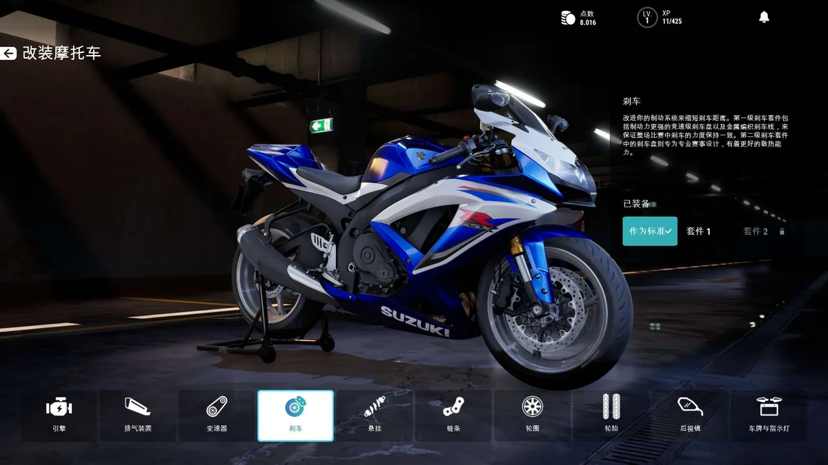 图片[1]-极速骑行5最新中文版全DLC高画质摩托竞速游戏免费下载-锐品游戏库