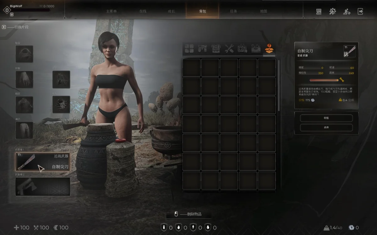 图片[1]-荒原先驱PIONER Build.21709126 中文版开放世界生存射击高画质下载-锐品游戏库