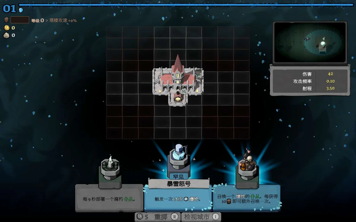 魔物来袭滚滚征途v1.1.3.0中文版下载|塔防生存Rogue高画质端游-锐品游戏库