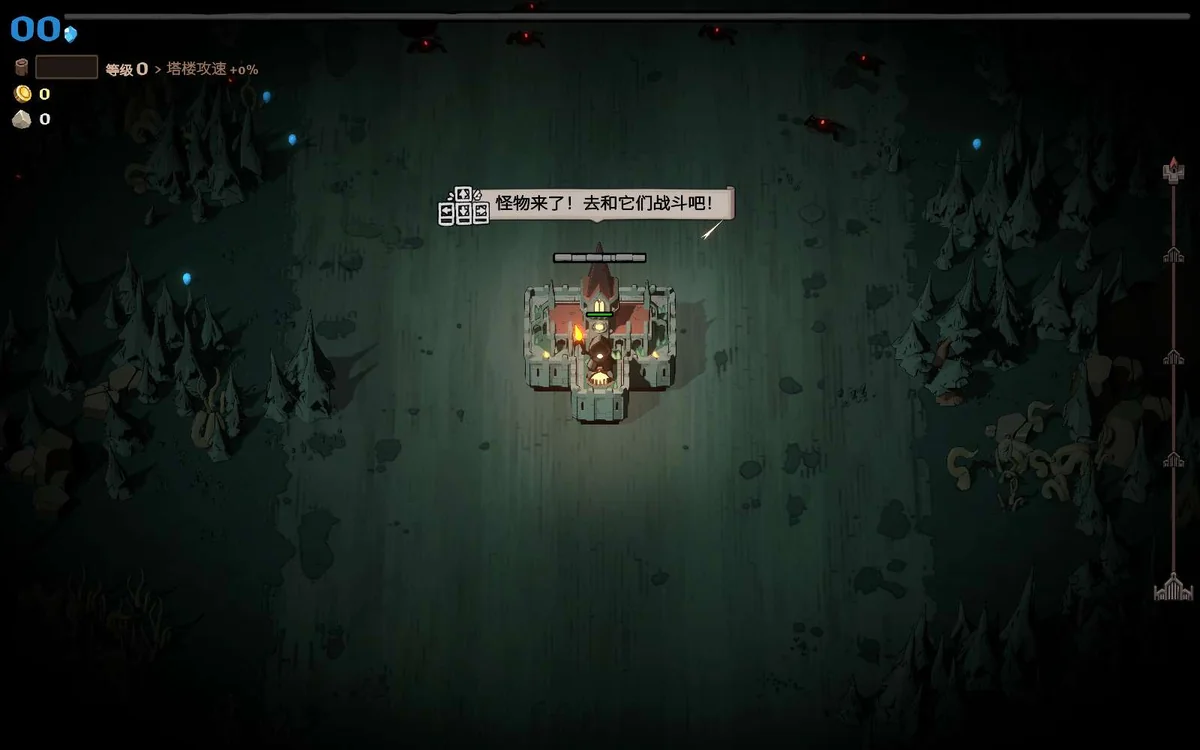 图片[2]-魔物来袭滚滚征途v1.1.3.0中文版下载|塔防生存Rogue高画质端游-锐品游戏库