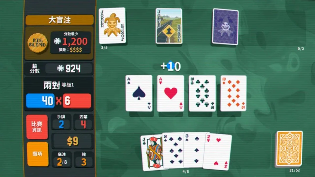 图片[1]-小丑牌V1.0.1h官方中文版下载|Roguelike策略卡牌高画质双端整合包-锐品游戏库