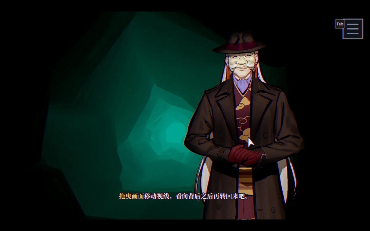 灵视异闻FILE38伊势人鱼物语Build.21290626中文版悬疑视觉小说高画质免费下载-锐品游戏库