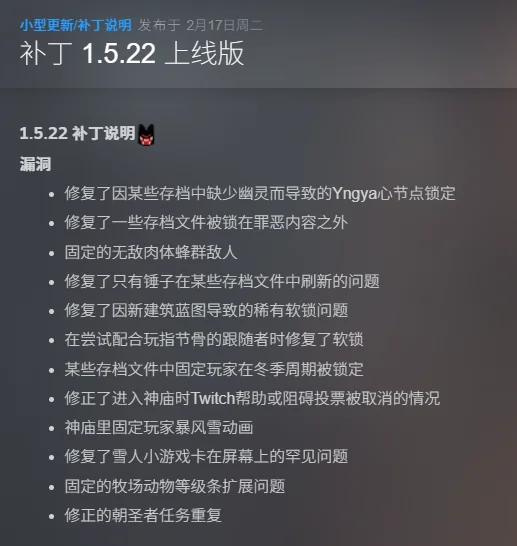 图片[4]-咩咩启示录v1.5.22.1037全DLC中文高画质端游最新版免费下载-锐品游戏库
