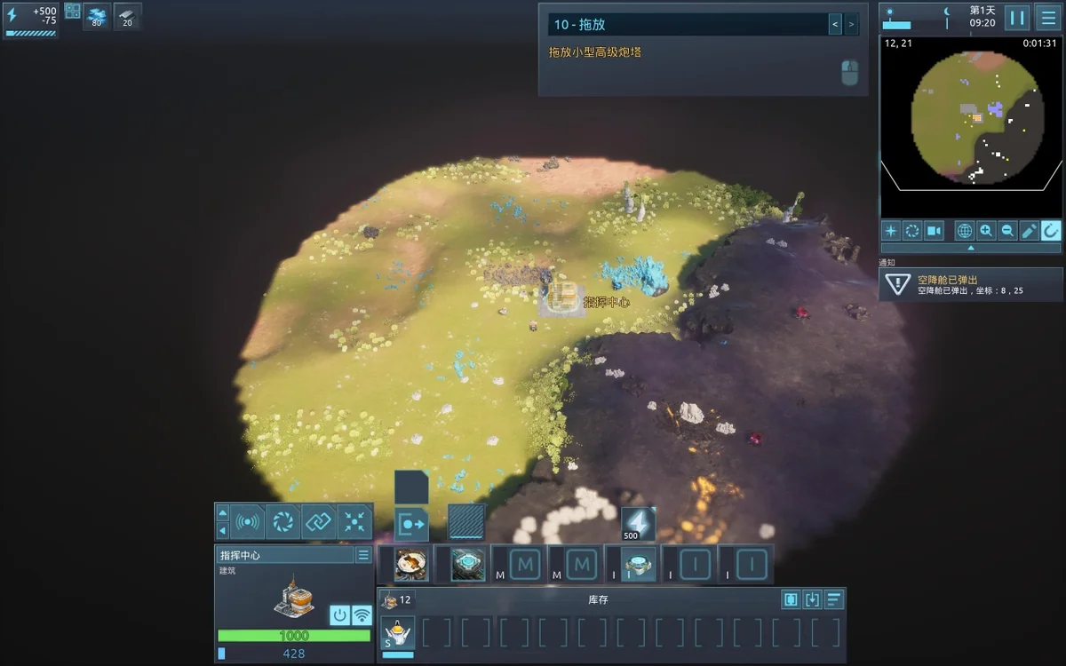 图片[2]-智械工厂Desynced v0.1.1.16573中文版 高自由度自动化建造策略游戏免费下载-锐品游戏库