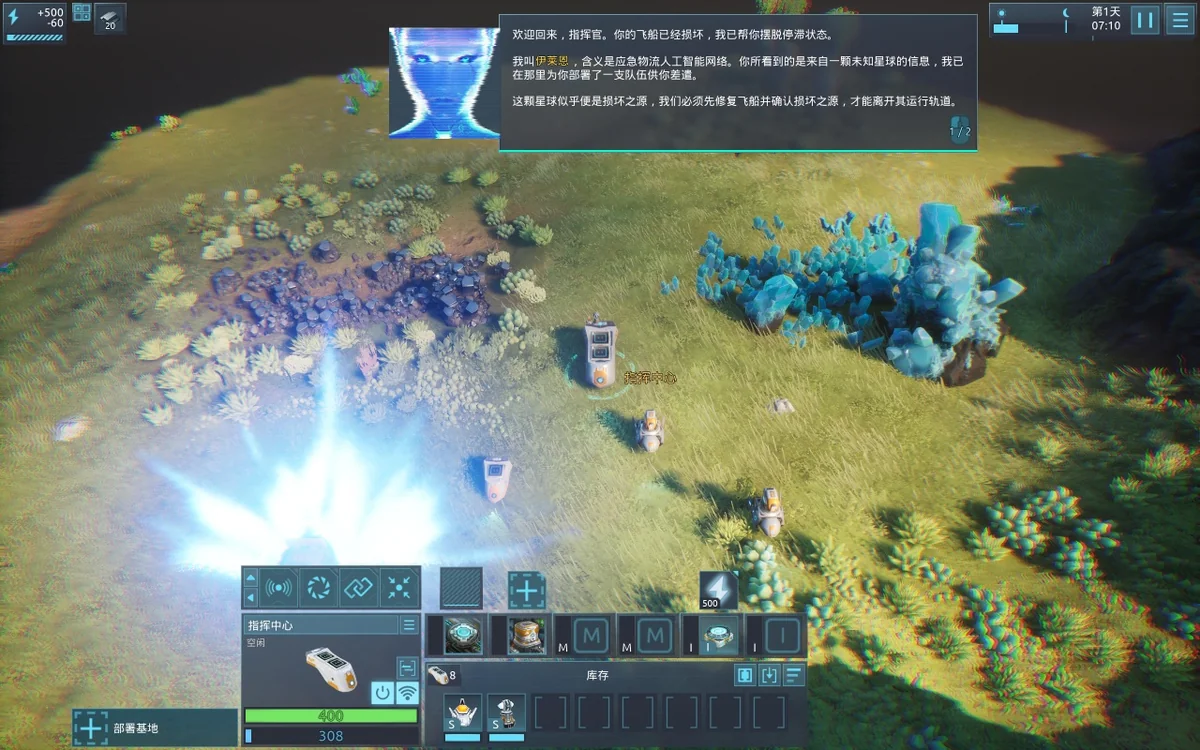 图片[3]-智械工厂Desynced v0.1.1.16573中文版 高自由度自动化建造策略游戏免费下载-锐品游戏库