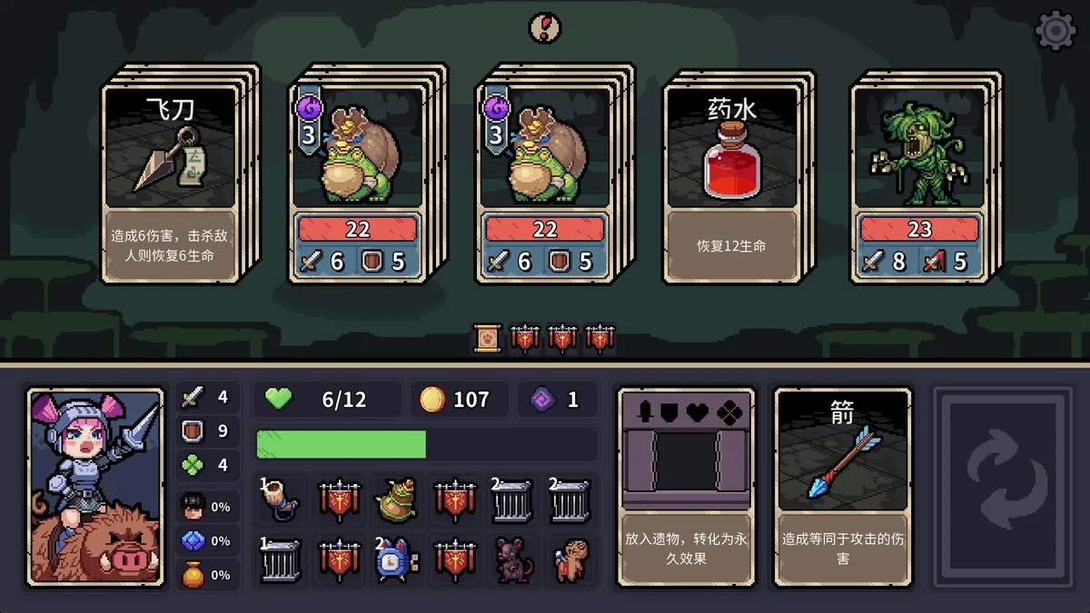 迷失之爪官方中文版下载|狗狗冒险解谜游戏高画质免安装-锐品游戏库